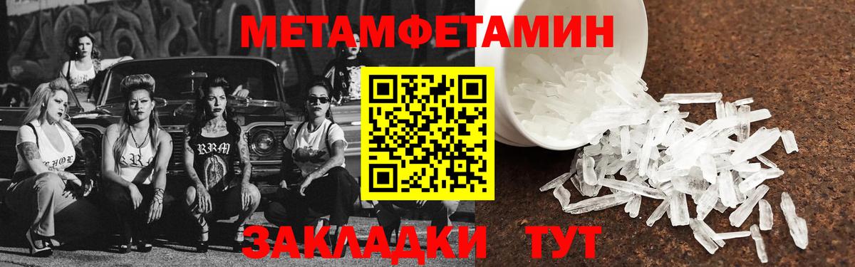 АМФ  Вход с VPN  Шадринск  АМФ Premium 