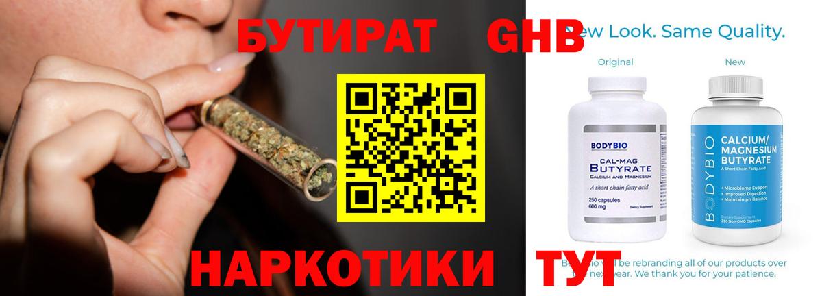  Кокаин Шадринск