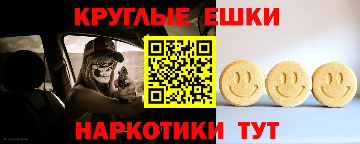 Ecstasy louis Vuitton Шадринск