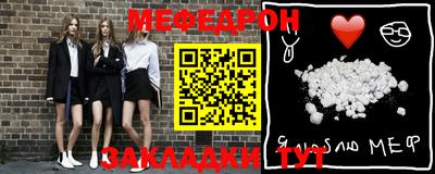 мефедрон Дубна