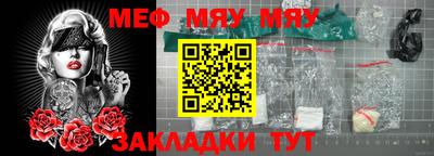 мескалин Донской
