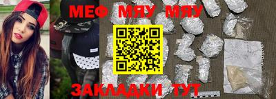 мескалин Донской