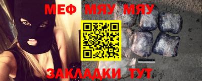 мефедрон Дубна