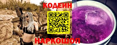 мескалин Донской
