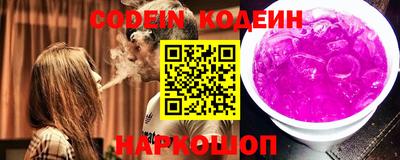 мескалин Донской