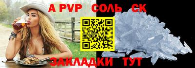 мефедрон Дубна
