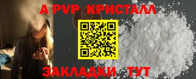 мефедрон Дубна