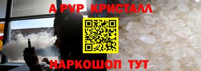 мефедрон Дубна