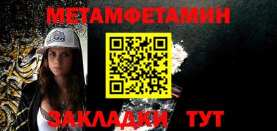 мефедрон Дубна