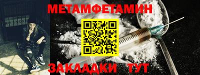 мефедрон Дубна