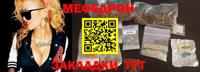 мефедрон Дубна