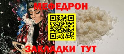 мескалин Донской