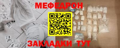 мефедрон Дубна