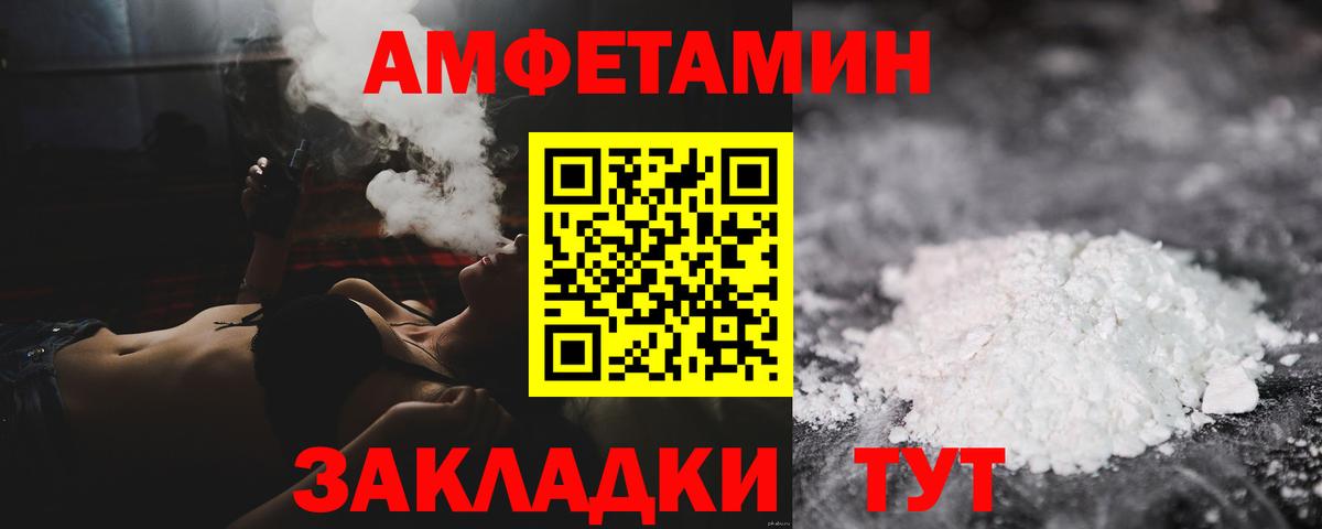 Первитин пудра Шадринск
