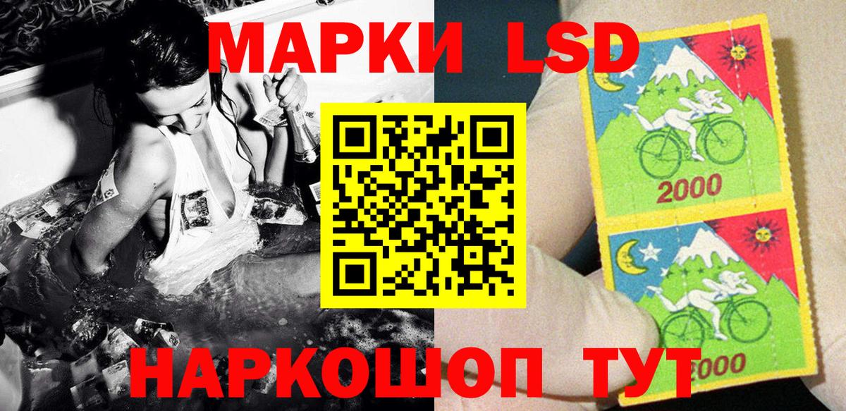 Шадринск  Марки NBOMe 1500мкг  Вход с VPN 