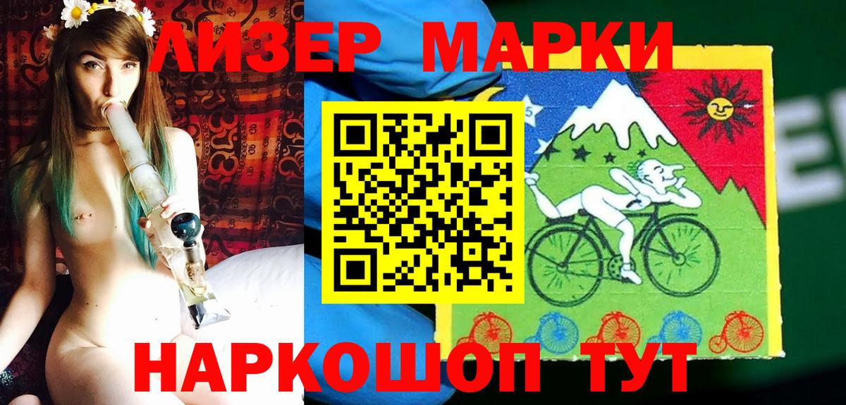 А ПВП СОЛЬ   Cocaine  Метамфетамин  ЭКСТАЗИ  LSD-25  ГАШ  МЕФ кристаллы  Шадринск  Марихуана  Вход с VPN 