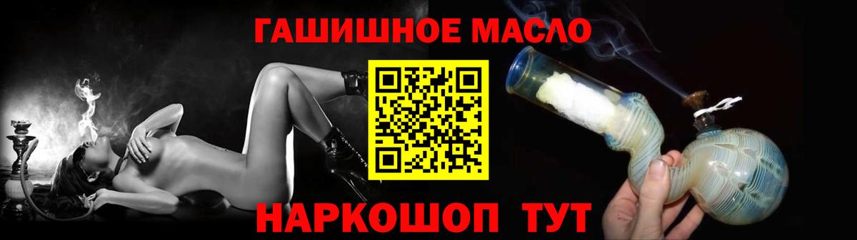 Дистиллят ТГК Wax Шадринск