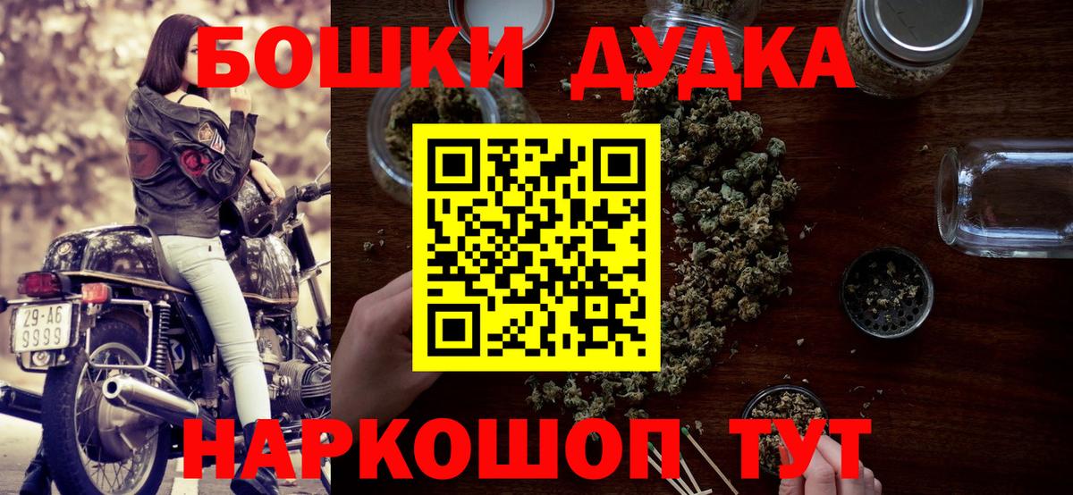 Канабис планчик  Бошки марихуана семена  Шишки марихуана LSD WEED  Вход с VPN  Шадринск 